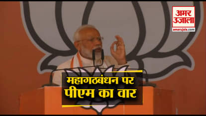 PM Modi questions SP-BSP over giving ticket to rape-accuse