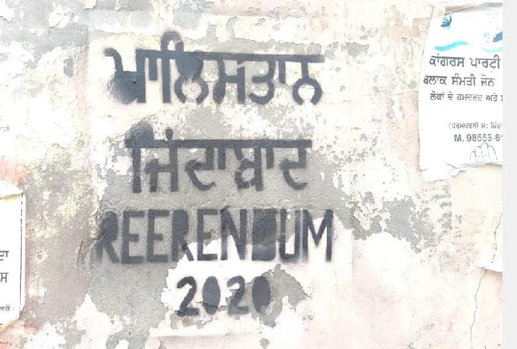 Khalistan zindabad slogan written on walls in Halwara