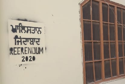 Khalistan zindabad slogan written on walls in Halwara