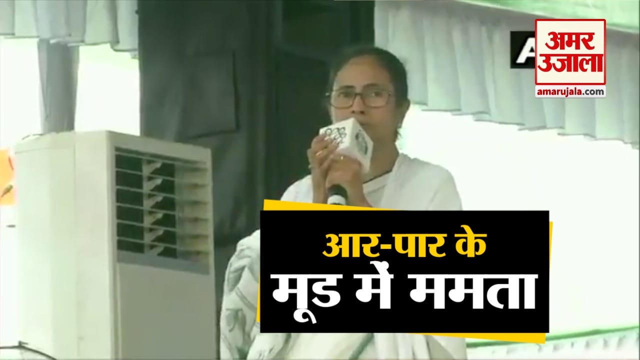 ममता