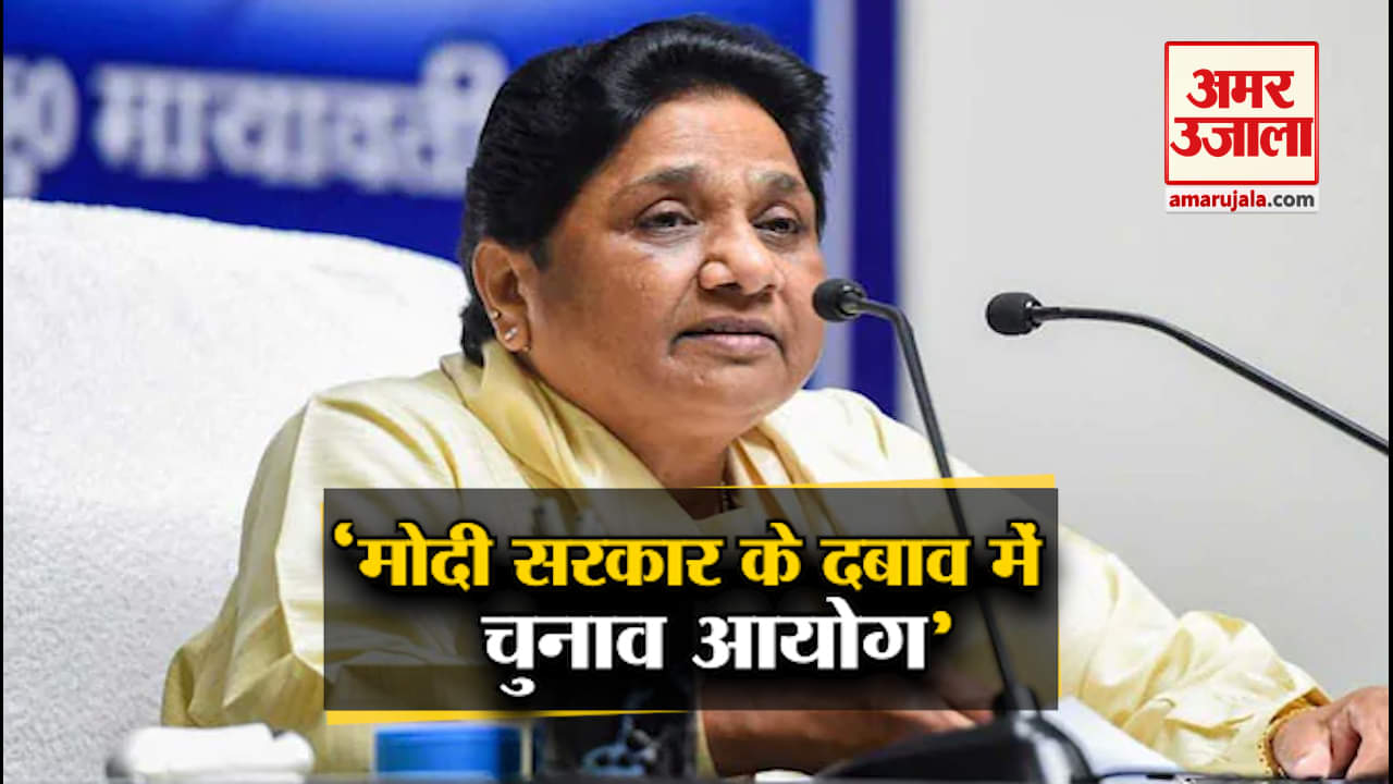 मायावती