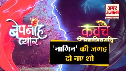 Serial Naagin Soon To Go Off Air, In Return Channel Launches 2 New Shows