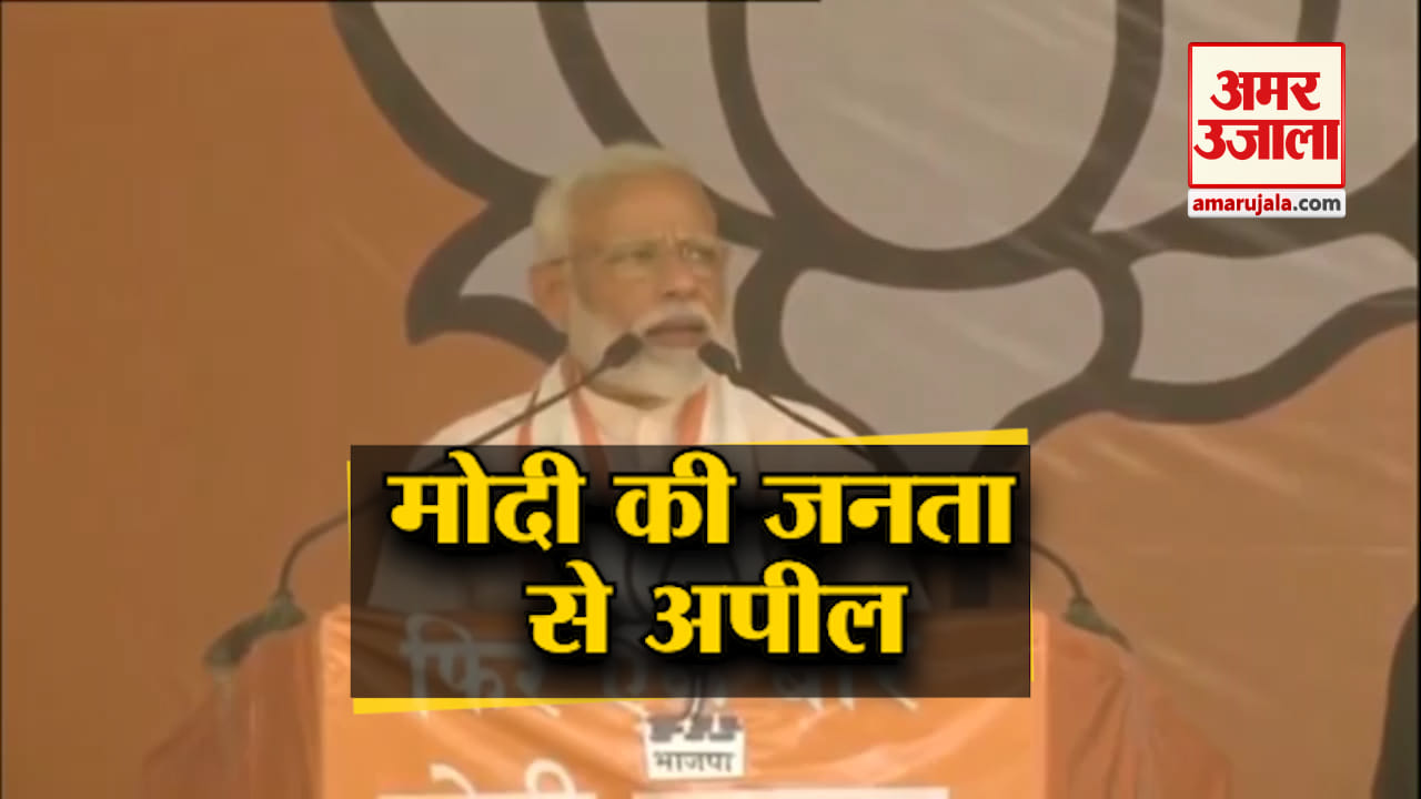 पीएम मोदी