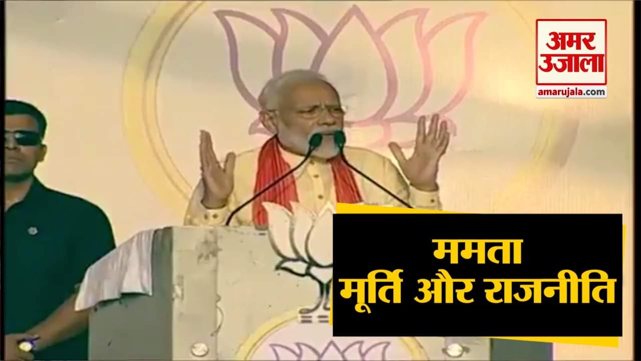पीएम मोदी