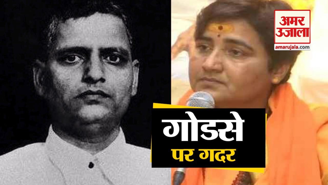 प्रज्ञा ठाकुर