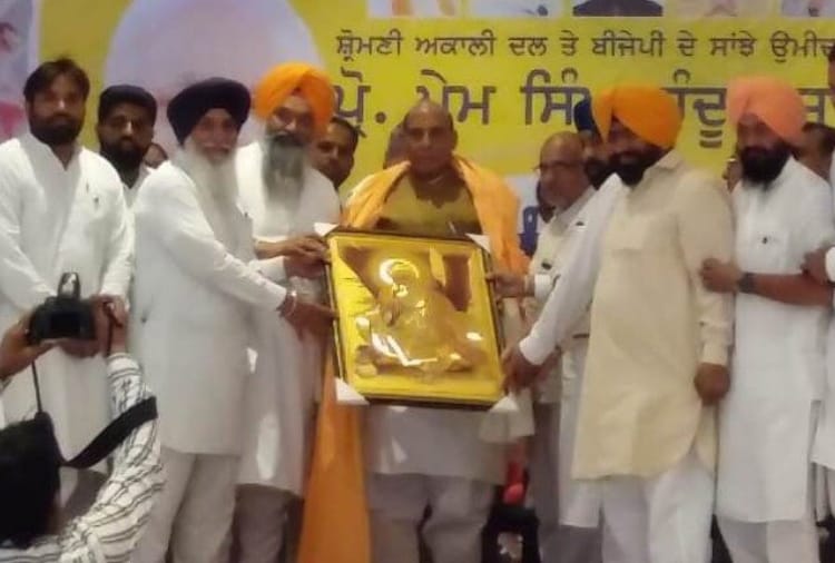 Lok sabha elections 2019, Rajnath singh's rally in Nawanshahr