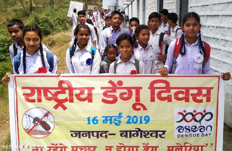 People are the only people in the city, they are dengue-free, our city ...