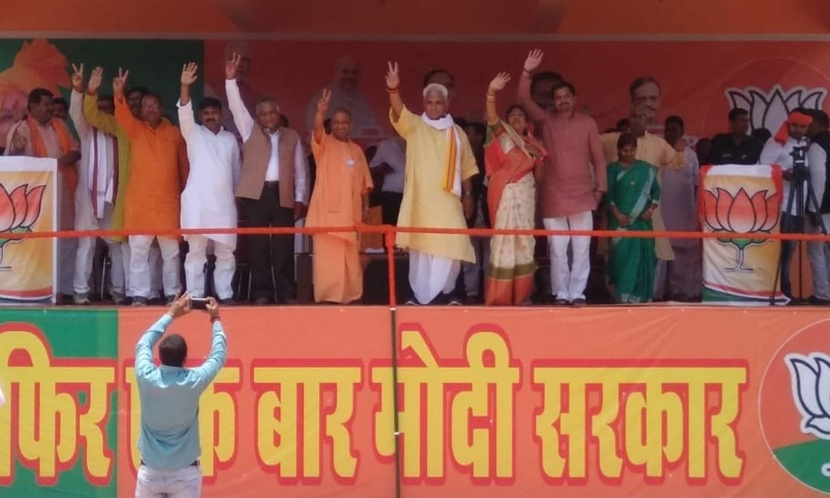 Lok sabha election 2019 up cm yogi in ghazipur
