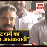 कमल हासन