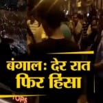 मुकुल रॉय