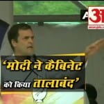 राहुल गांधी