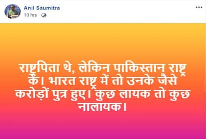 lok sabha chunav 2019 debate on nathuram godse mahatma gandhi in social media