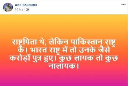 lok sabha chunav 2019 debate on nathuram godse mahatma gandhi in social media