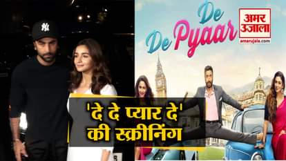 Ranbir And Alia Steal All The Limelight Of De De Pyaar De Special Screening