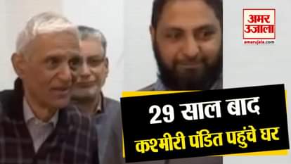 A KASHMIRI PANDIT ROSHAN LAL MAWA RETURNS TO HOME AFTER 29 YEARS