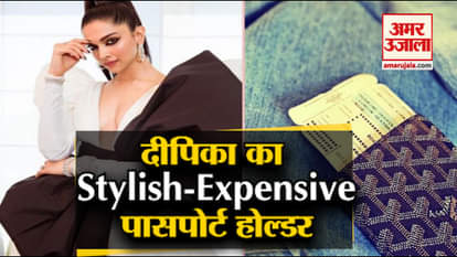 deepika padukone passport cover holder cost 52 thousand