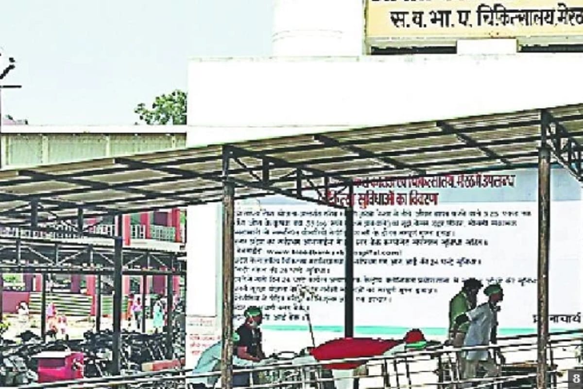 Patients are not getting the facility in Meerut Medical College, it is revealed in the report