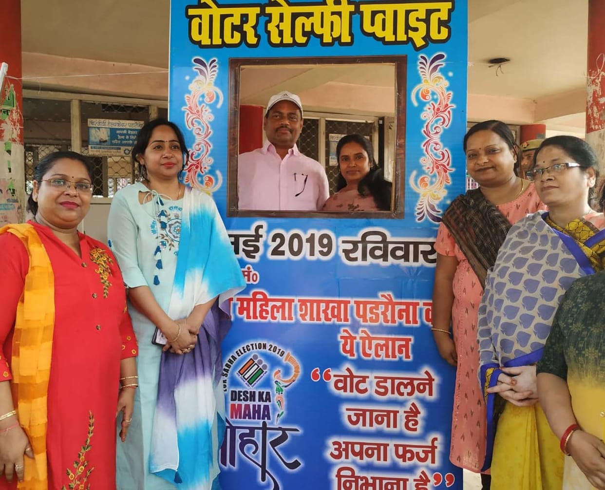 ‘जितना होगा मतदान, उतना ही मजबूत होगा लोकतंत्र’