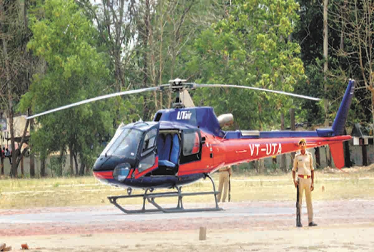 Five BJP veterans including PM-CM did not deposit the helicopter