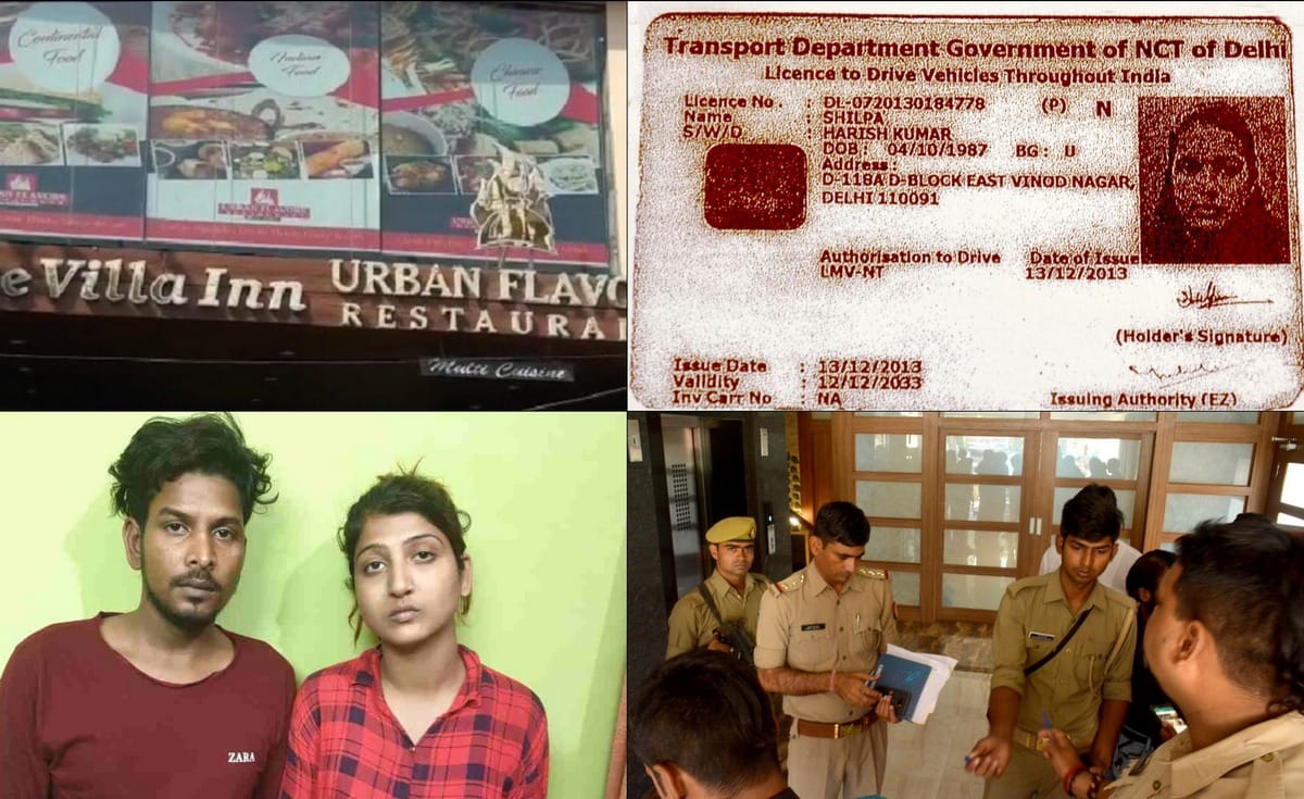 Event Firm Female Employee Shilpa murder case big revealing Varanasi police