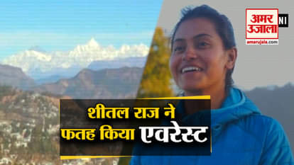 23-year-old girl from Pithoragarh becomes youngest woman to scale Mount Everest