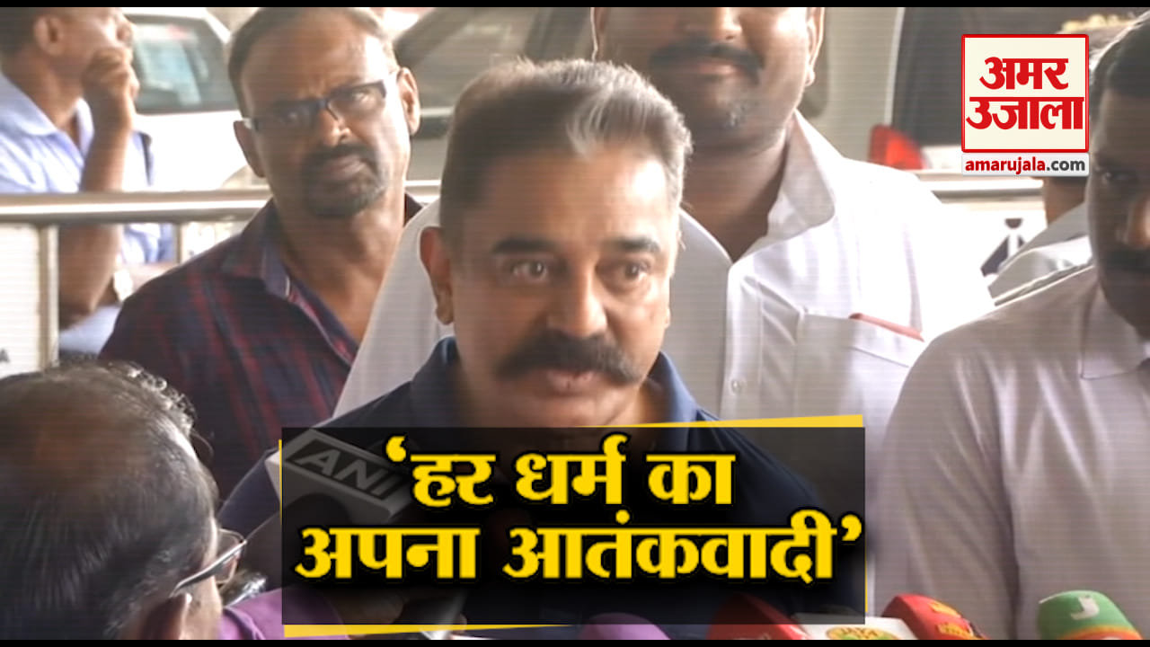 कमल हासन