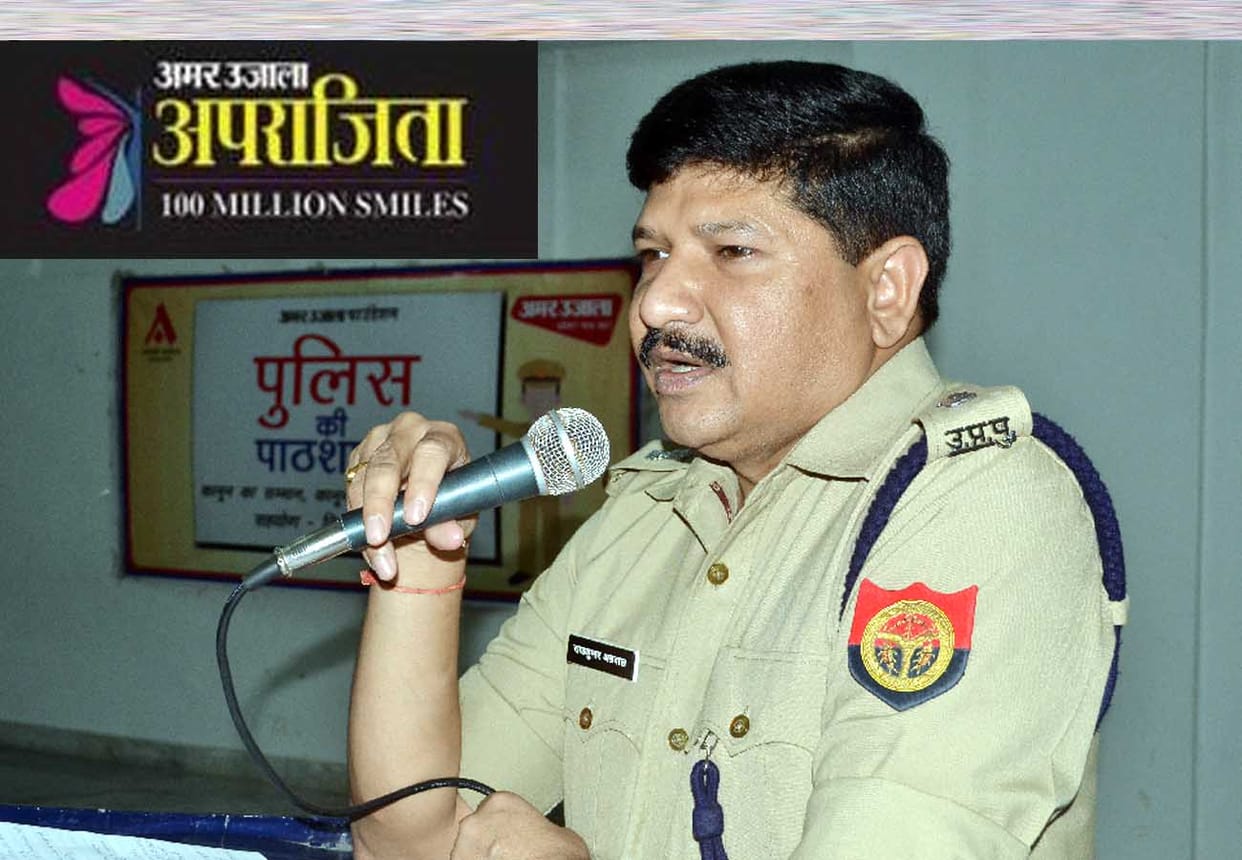 for Facebook use personal mobile only Amar Ujala Aparajita 100 million Smiles Campaign