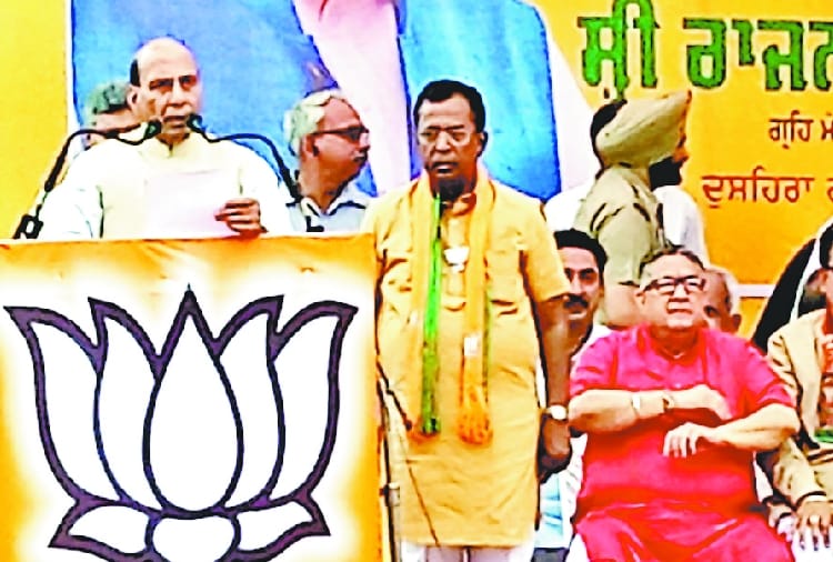 Lok sabha elections 2019, Rajnath singh rally in Hoshiarpur of Punjab
