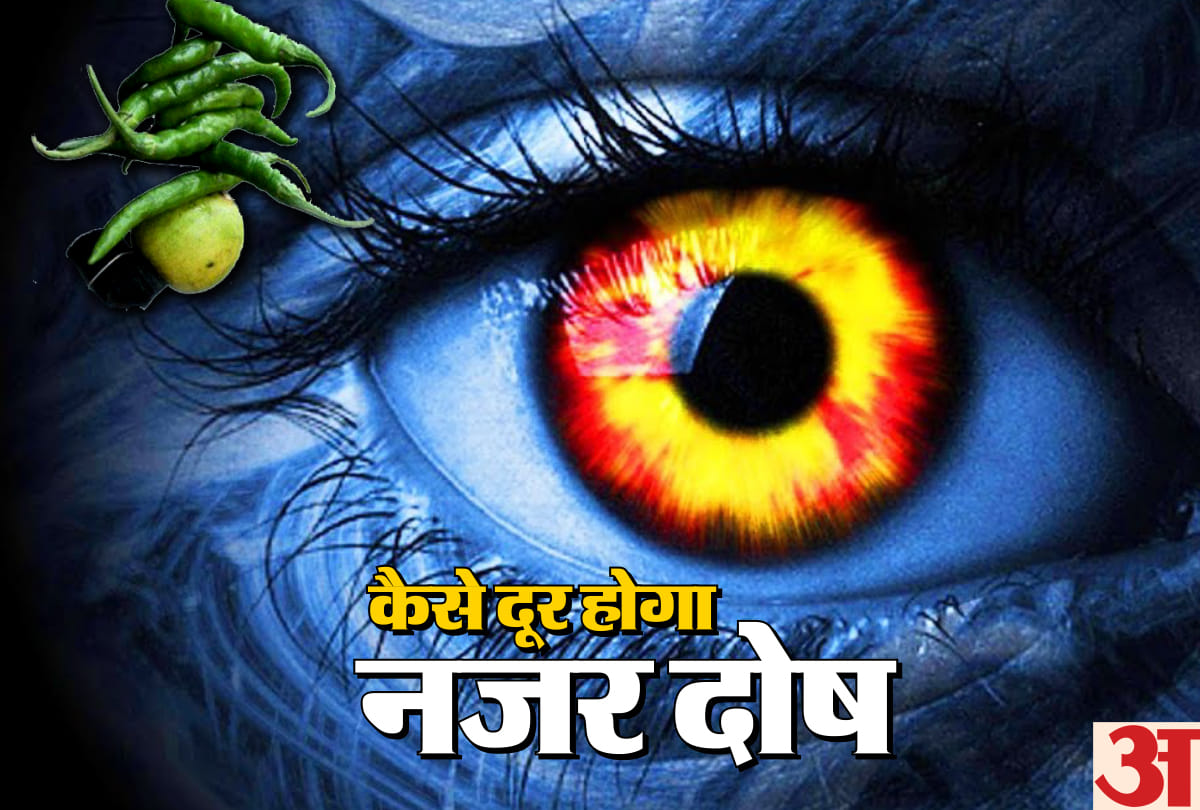 know how to remove evil eye bad effect