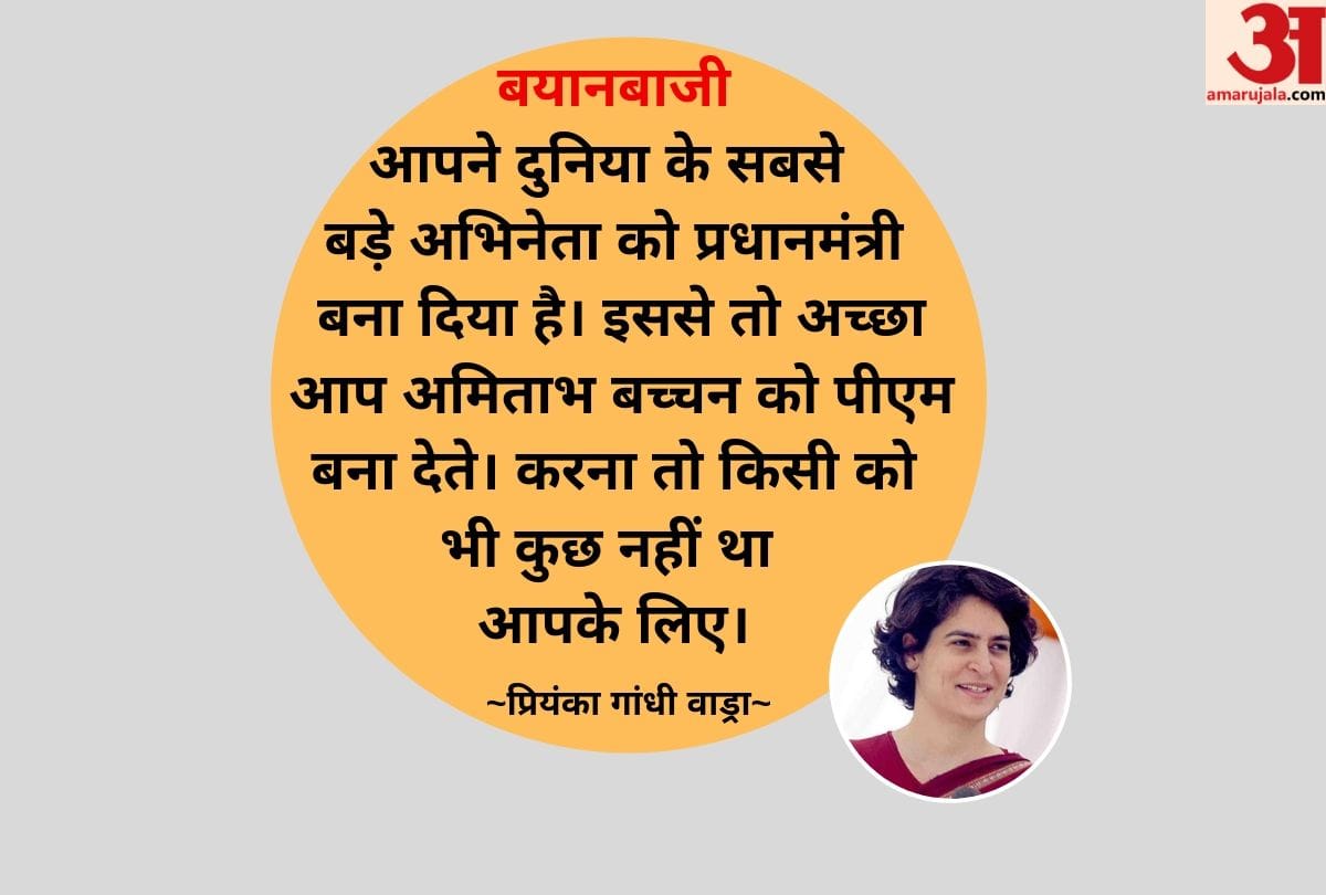 Lok Sabha Elections 2019 priyanka gandhi road show in mirzapur know all live updates