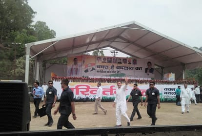 lok-sabha-chunav-2019 : Rahul Gandhi Rally Live Solan Himachal Pradesh