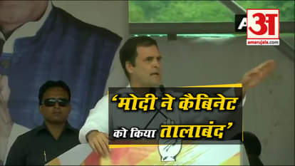RAHUL GANDHI ATTACK ON PM MODI REGARDING DEMONATISATION
