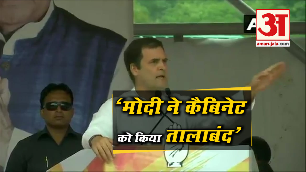 राहुल गांधी