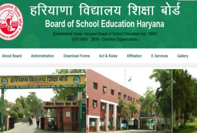 Haryana board, HBSE class 10th result 2019 declared on 17th may