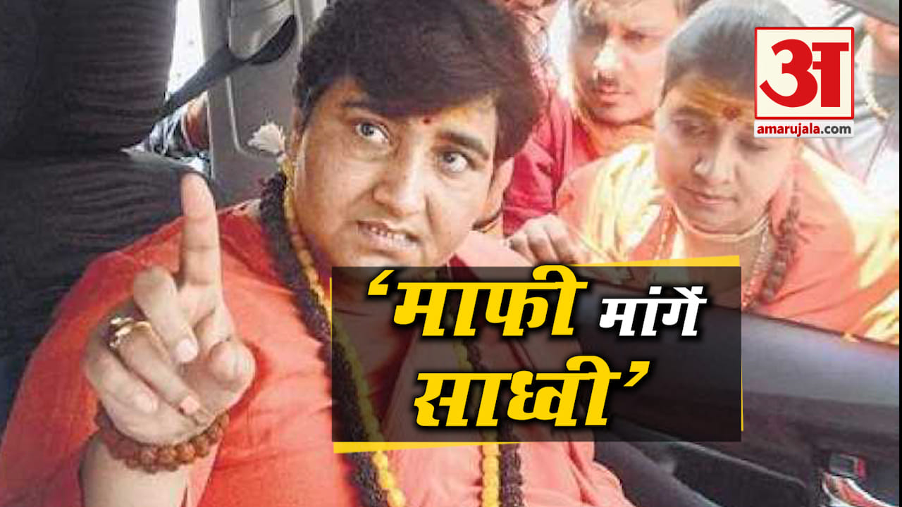 साध्वी प्रज्ञा ठाकुर