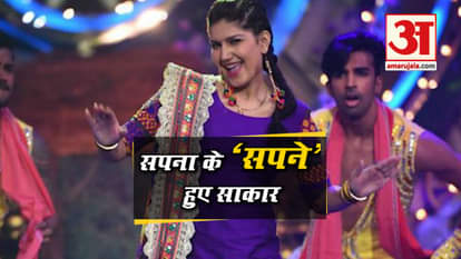 Sapna Chaudhary journey from stage shows to Bollywood movies