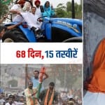 तस्वीरों में देखिए चुनाव से जुड़ी खास तस्वीरें