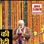 हेडलाइंस