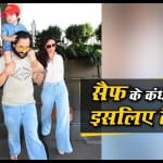 सैफ अली खान, करीना कपूर खान, तैमूर