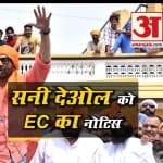 सनी देओल