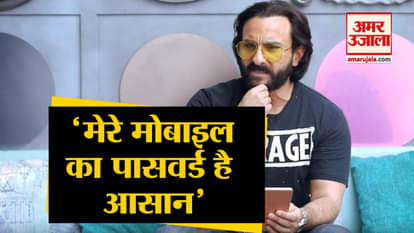 Saif ali khan funny answer about mobile phone passwords in Arbaaz Khan chat show Pinch