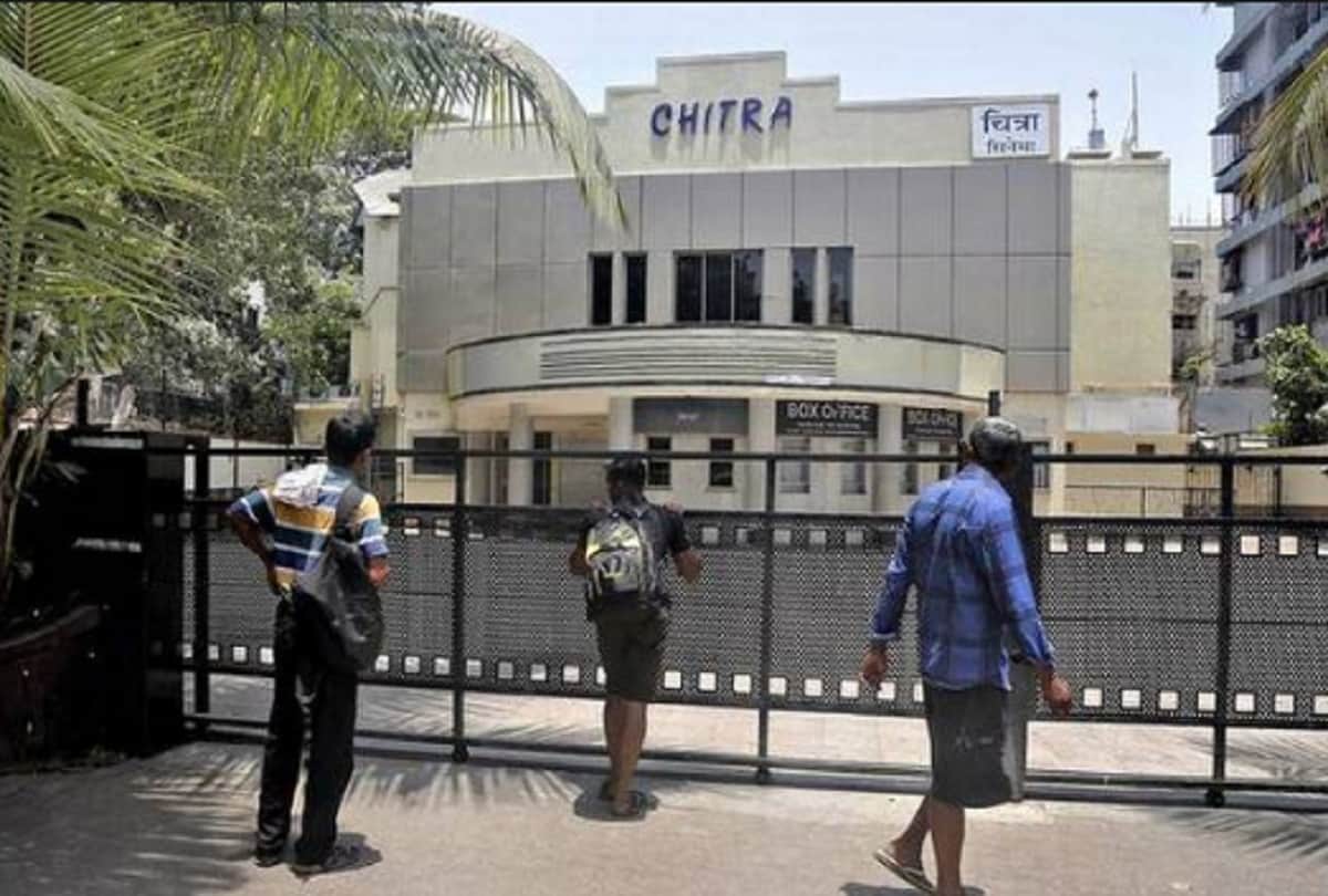 After RK Studio Chitra Cinema closed after 70 years