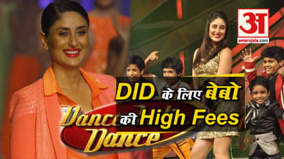 kareena kapoor khan charge 3 crores for reality show dance india dance