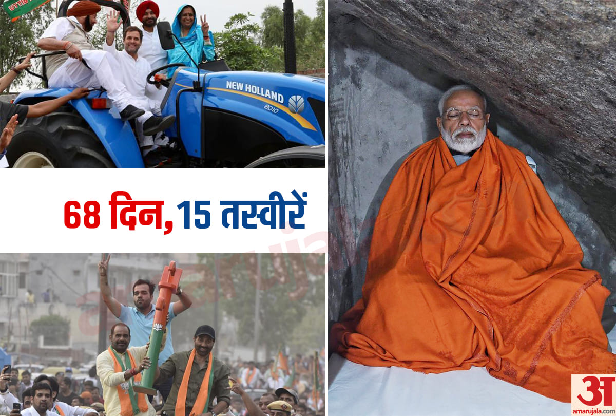Lok Sabha Chunav 2019: All 7 phases Poll Campaigning in pictures