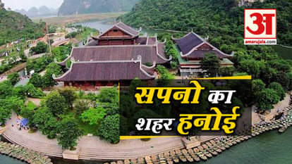 KNOW ABOUT MOST WONDERFUL PLACE HANOI