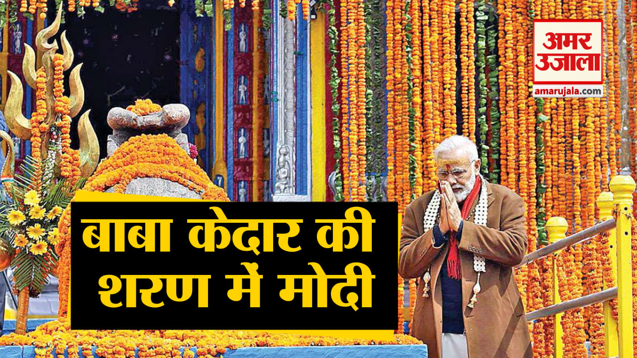 हेडलाइंस