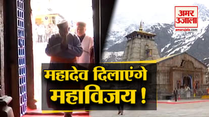 PM Modi offers prayers at Kedarnath temple