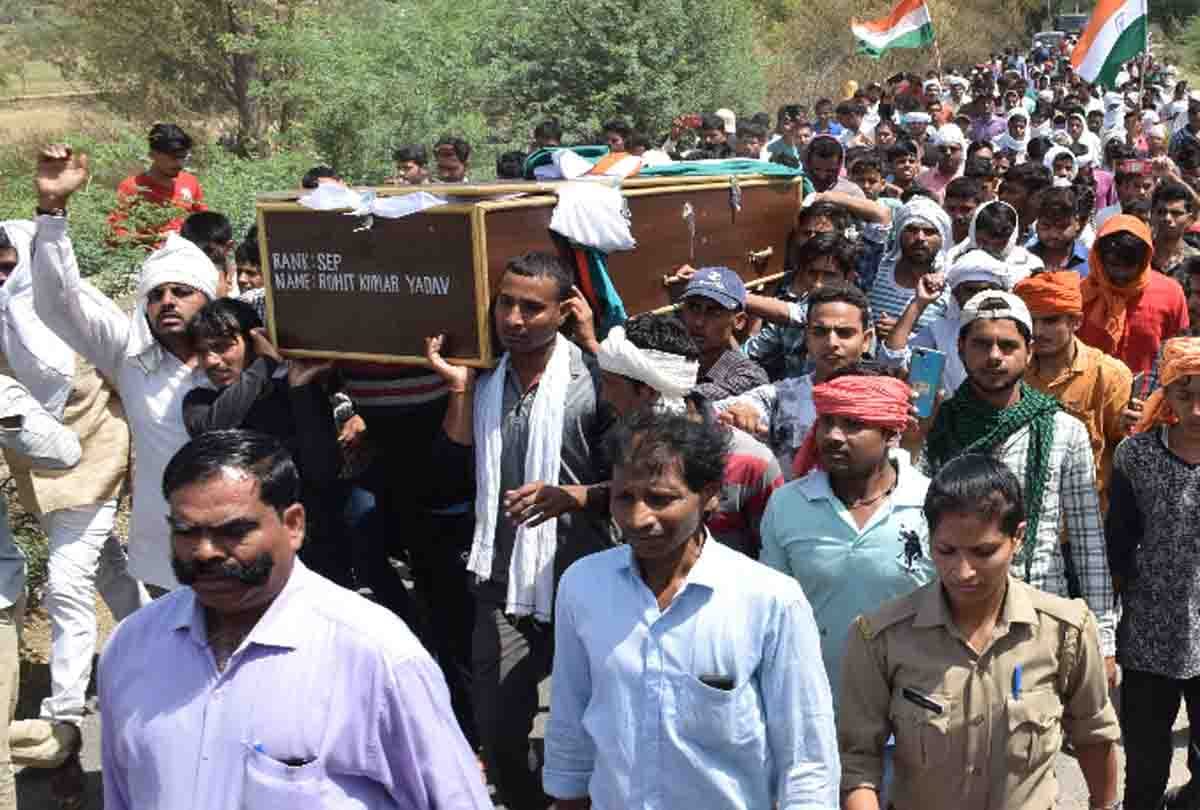 martyr rohit yadav body reached home today