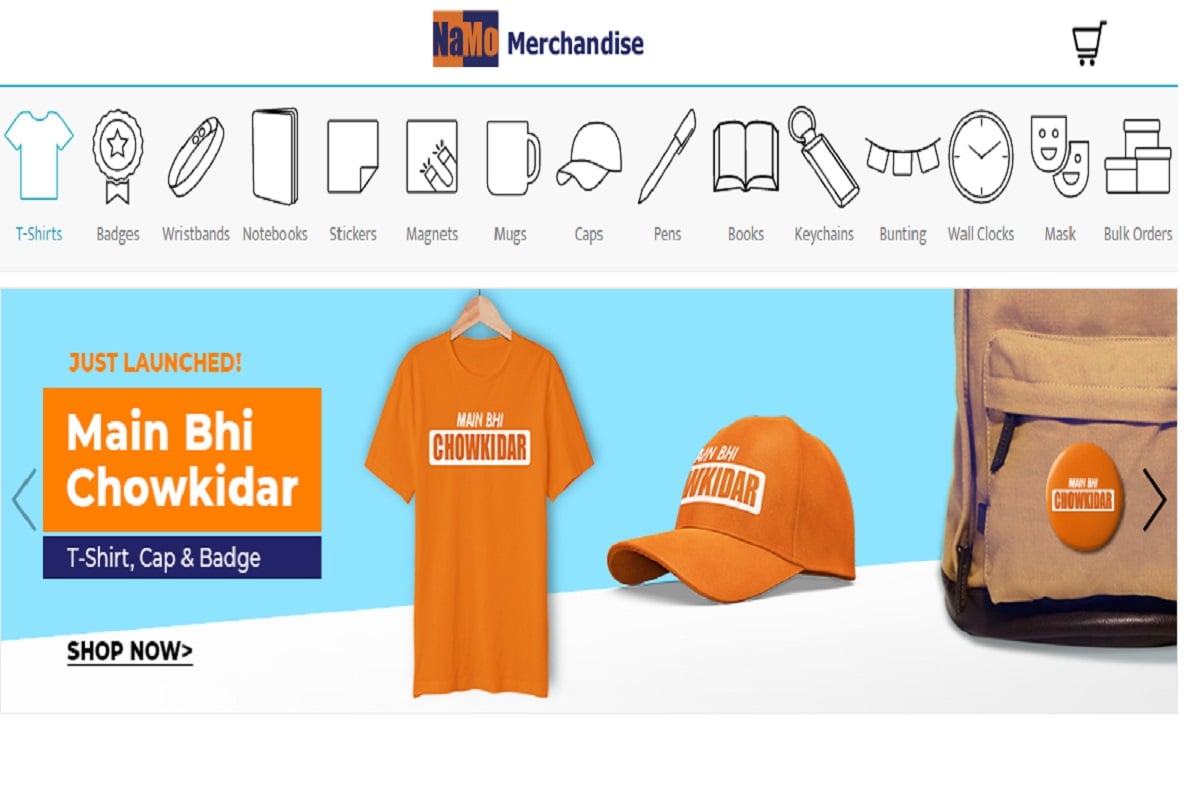 namo merchandise