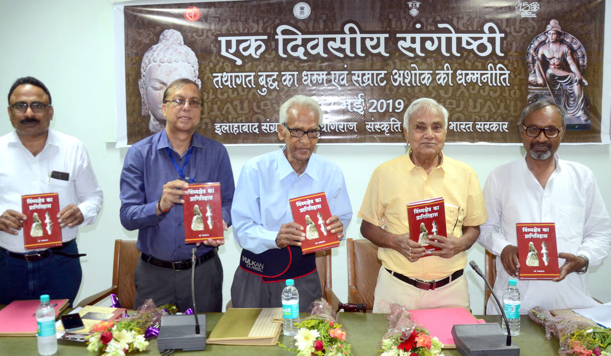 Allahabad Museum will develop on international standards